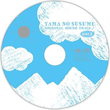 ヤマノススメ　CDセット ヤマノススメ アニメ 歴代シリーズ 関連CD | ヤマノススメ
